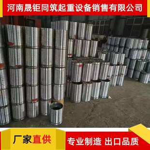 电动葫芦卷筒外罩配件厂价直供