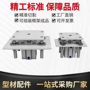 80行程 顶升平台铝板气缸63 四导柱气缸 F1820.80.50.4.B.M