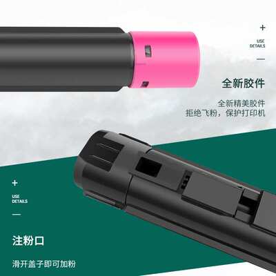 适用富士胶片C2567粉盒C3567彩色碳粉盒C3067墨盒CT204253墨粉