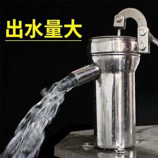 不锈钢大头 摇水泵压水井家用手动摇水机井水井头抽水泵吸水器老式
