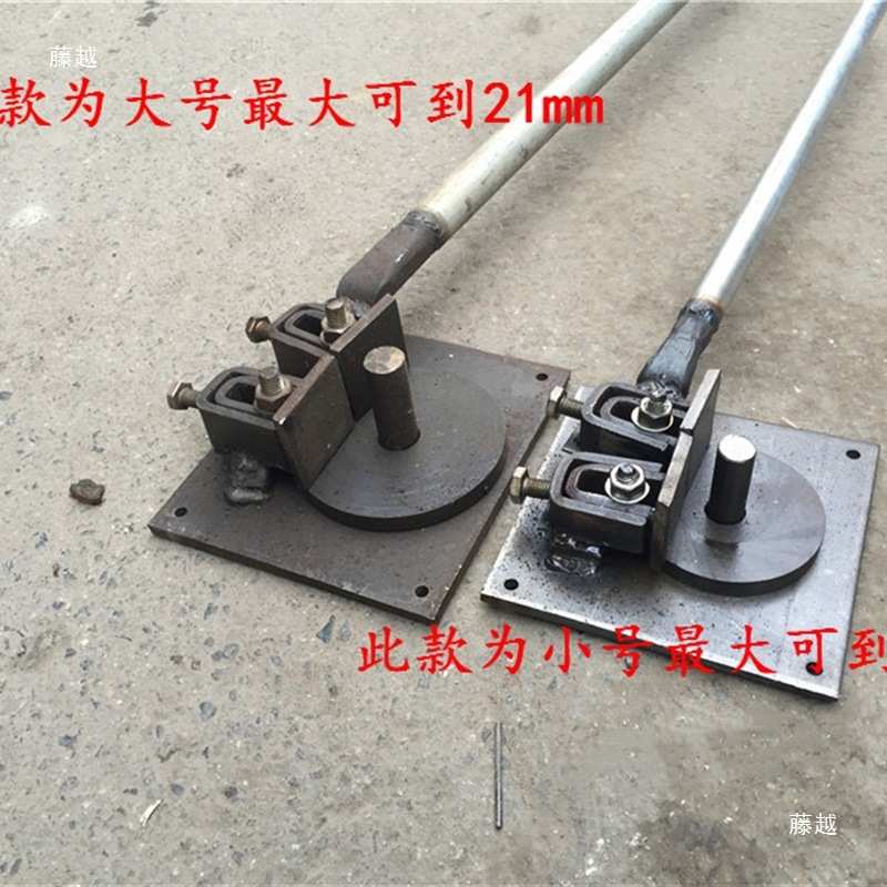 小型手动弯箍机钢筋弯曲机手提折弯机打弯机弯园器弯板机工具