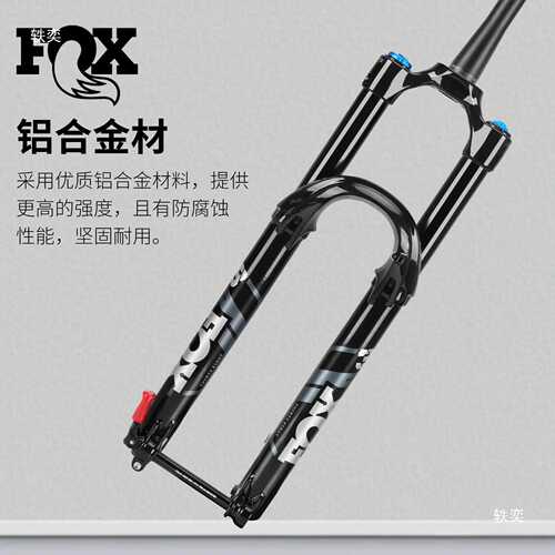 FOX 气压避震前叉-38 BOOST桶轴15*110mm山地车避震器前叉27.5/29