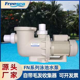 跨境桑拿花园毛发收集器家用抽水过滤水泵自吸泳池泵 畅海泳池泵