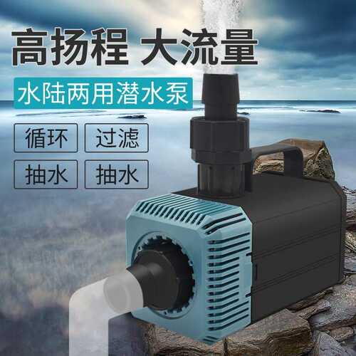 松宝鱼缸水泵WP-2200/4200鱼池潜水泵水陆两用循环过滤泵小