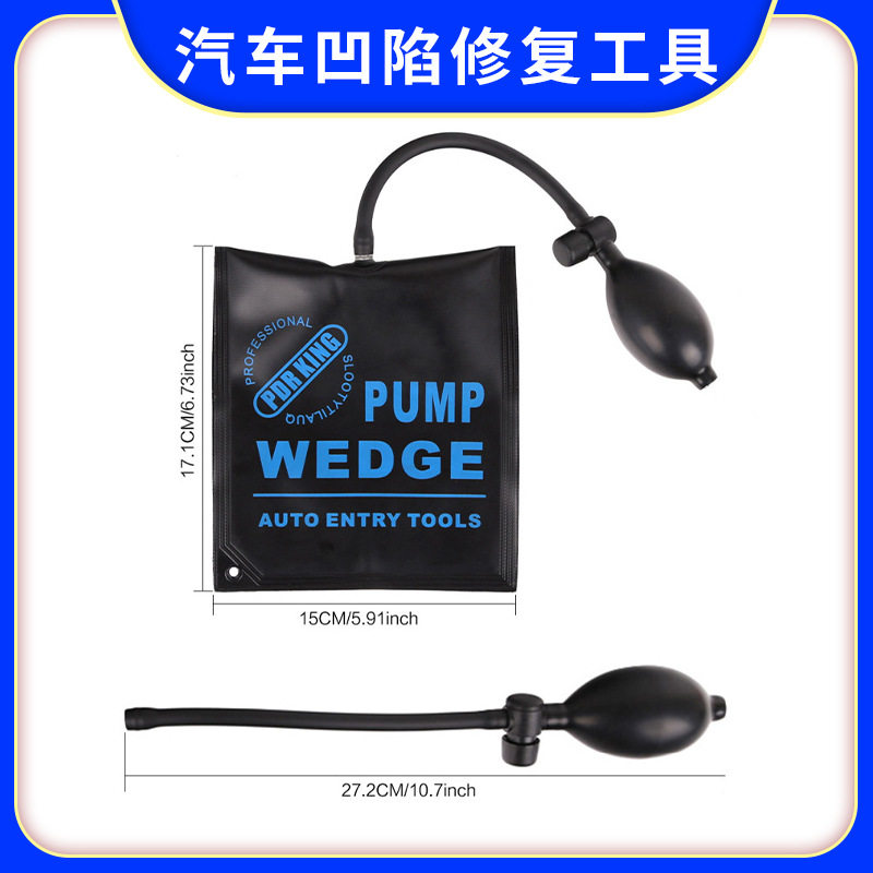 汽车凹陷修复气囊可调节充气PDR门窗安装定位维修工具多用途气垫
