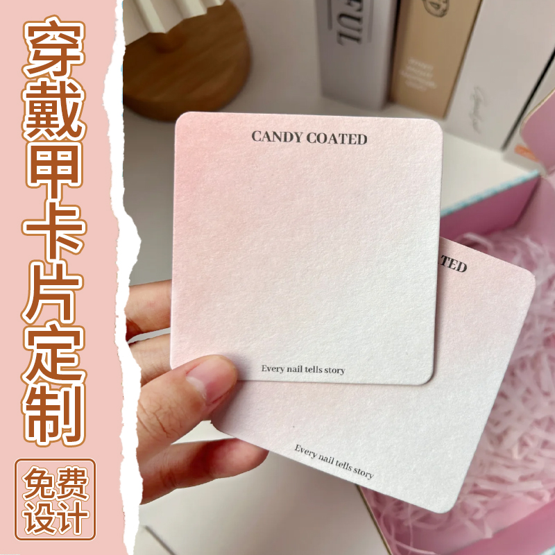 卡片定制|免费设计|高清印刷
