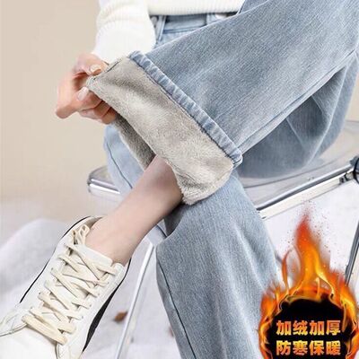 加绒加厚烟灰色牛仔裤女学生阔腿冬季保暖外穿高腰垂感显瘦直筒裤