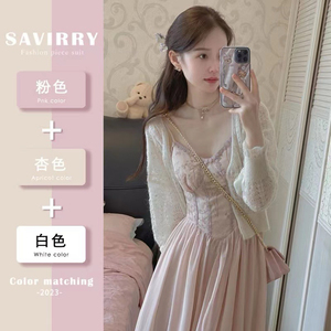 套装女设计感小众高级感韩系穿搭一整套绝美奶fufu两件套装连衣裙