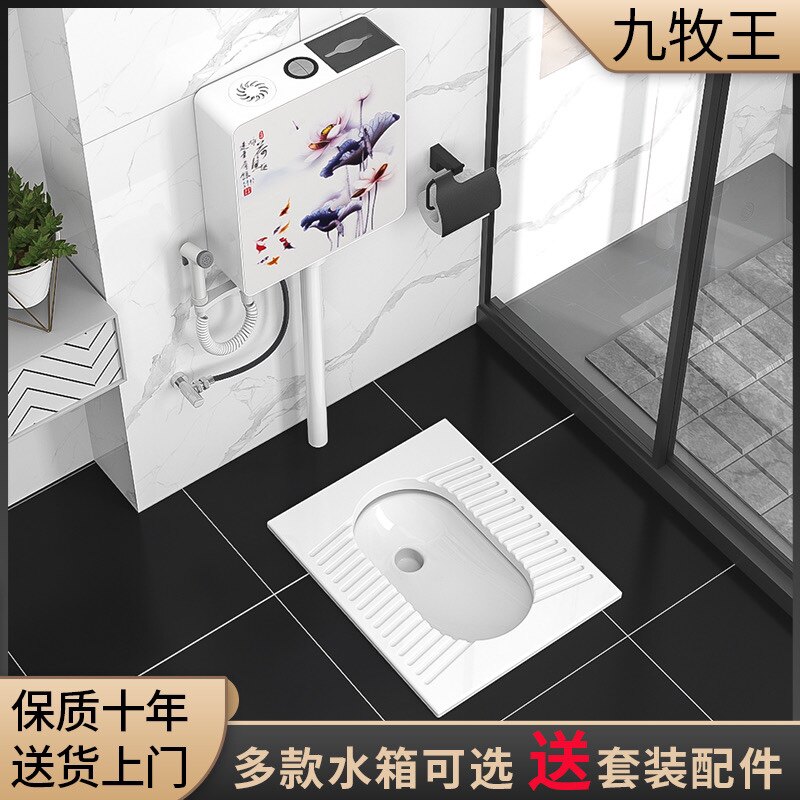 JOMOW卫浴蹲便器水箱整套装蹲坑式便池大便盆蹲厕带盖板包邮