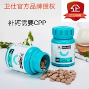 Wei Shi sữa canxi 400 viên chó mèo canxi viên thú cưng xương canxi chó con chó lớn lông vàng lông nhỏ bột canxi - Cat / Dog Health bổ sung