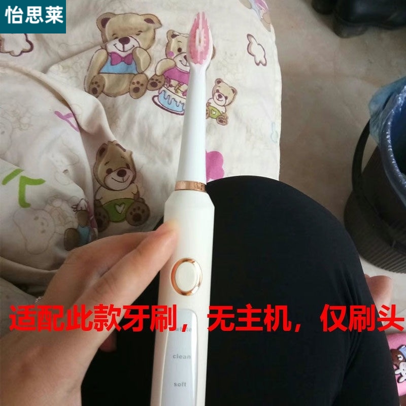 适配拜菲洛Bahfir电动牙刷刷头替更换头清洁软毛成人情侣6支装