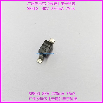 高压硅堆高压整流贴片二极管倍压