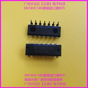 原装进口德州SN74HC14N逻辑器件六施密特触发非门IC触发器芯片