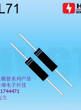 高压二极管 2CL71 高压硅堆 2CL8 5mA 8kV直插二极管高压整流器件