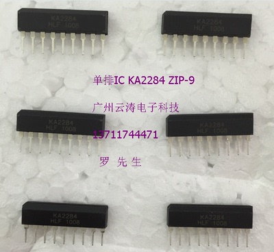原装直插KA2284电平指示灯5点LED驱动芯片ZIP-9音频指示KA2284