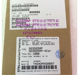 進口貼片ST集成電路SG3525AP逆變電源管理芯片PWM控制器 常用原裝