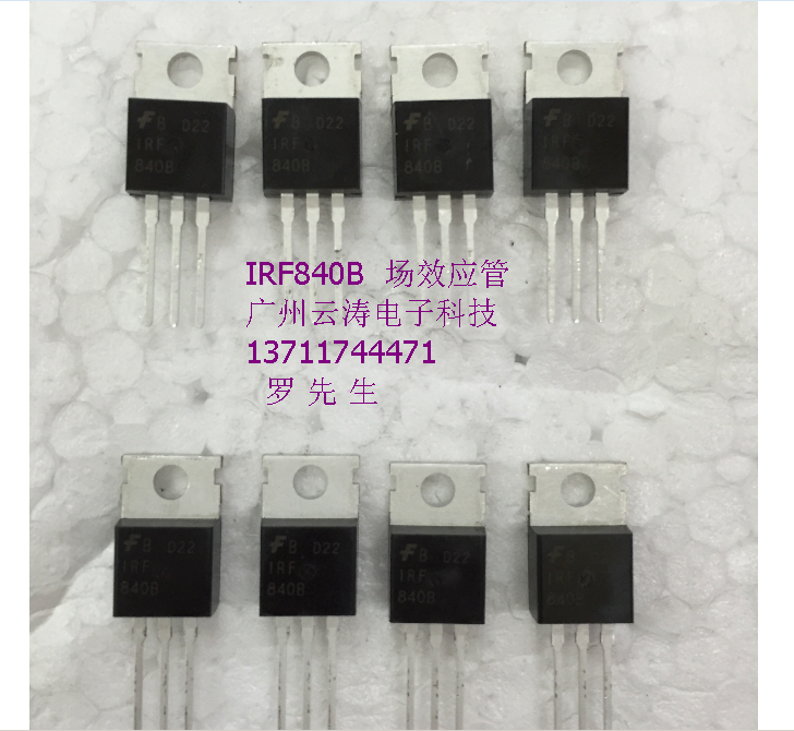 广州汐沅芯【云涛】电子主营：直插/贴片IC，二三极管，高压二极管，高压整流硅堆，单片机，功率管，光电耦合，整流桥堆，快恢复，肖特基，场效应，可控硅，发光管，开关电源，风扇电容，启动电容，电解电容，CBB电容，独石电容，电阻，轻触开关等产品，竭诚为厂家提供配套服务！电话：13711744471罗先生