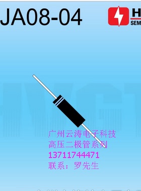 直插正品高压二极管 ESJA08-04A 富士高压二极管 4kV 直插二极管