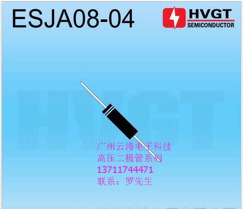 直插正品高压二极管 ESJA08-04A 富士高压二极管 4kV 直插二极管