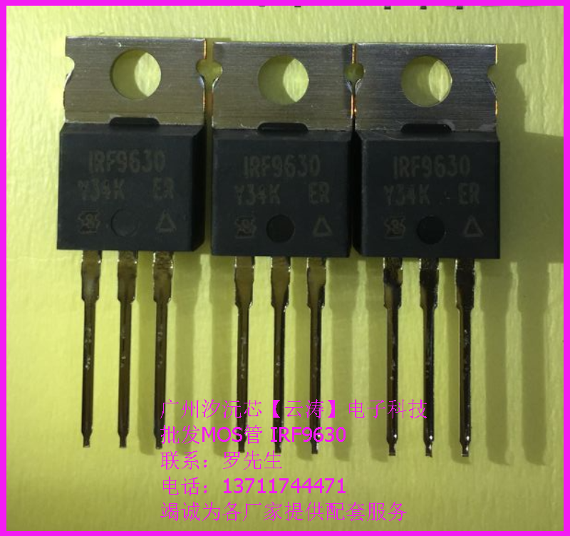 广州汐沅芯【云涛】电子主营：直插/贴片IC，二三极管，高压二极管，高压整流硅堆，单片机，功率管，光电耦合，整流桥堆，快恢复，肖特基，场效应，可控硅，发光管，开关电源，风扇电容，启动电容，电解电容，CBB电容，独石电容，电阻，轻触开关等产品，竭诚为厂家提供配套服务！电话：13711744471罗先生