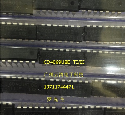 进口TI直插CD4069UBE六非门反向芯片DIP-14逻辑计数芯片TC4069UBP