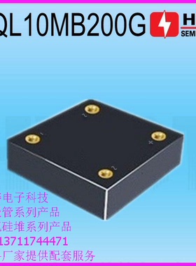 高压整流桥堆HVQL10MB200G 高频单相高压桥堆 1A20KV高压整流器件