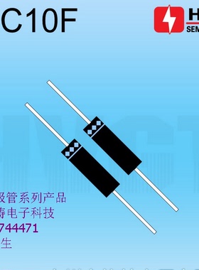 高压二极管 HVC10F 高压硅堆 200mA 10kV倍压电路高压直插二极管
