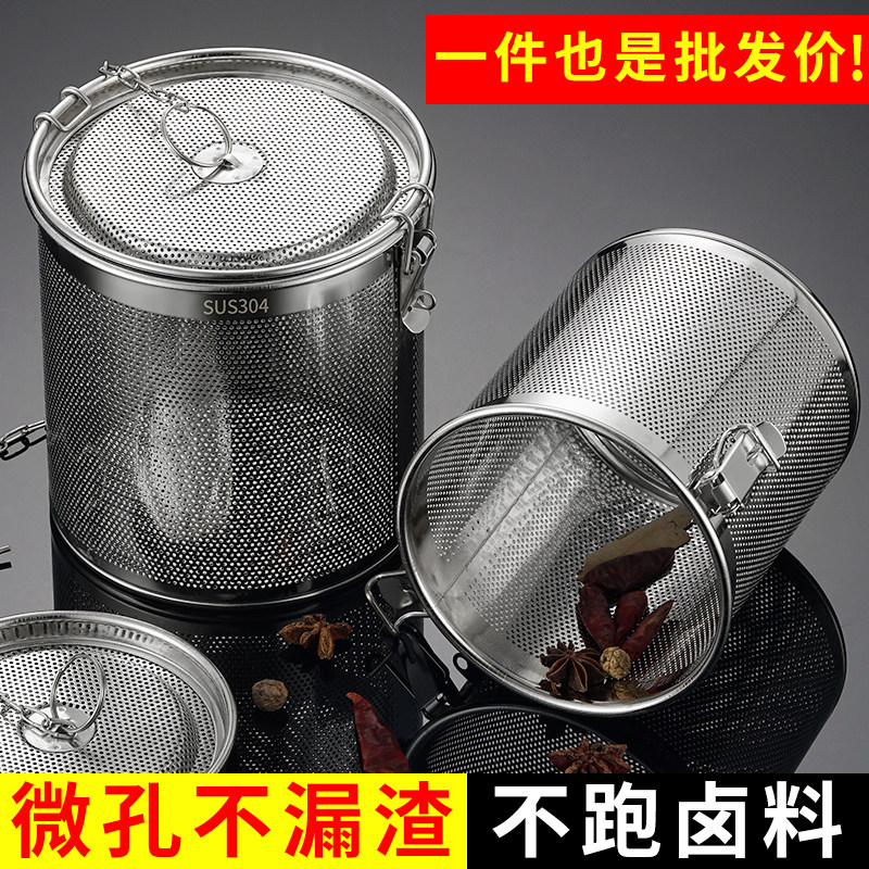 卤料笼304不锈钢过滤网卤料篮大料盒香料包卤料袋调料盒商用密孔,厨房/烹饪用具,调味瓶罐/调料研磨器,淘宝优惠券,粉丝福利购,淘宝优惠卷