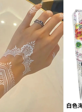 GOLECHA印度植物白色海娜手绘膏纹身膏身体彩绘海纳膏