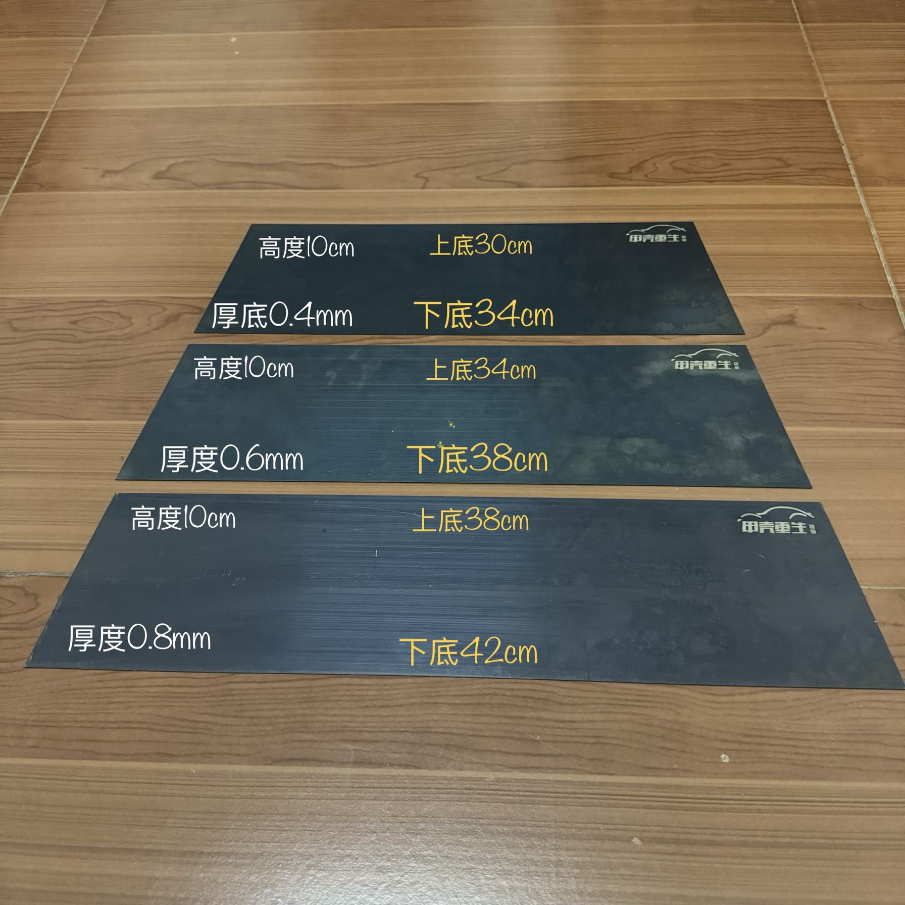 梯形刮腻子刮刀刮板汽车家具原子灰刮刀快干补土刮涂工具油灰刀