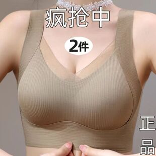 反重力内衣女小胸聚拢舒适收副乳防下垂无痕薄款 无钢圈女士文胸罩