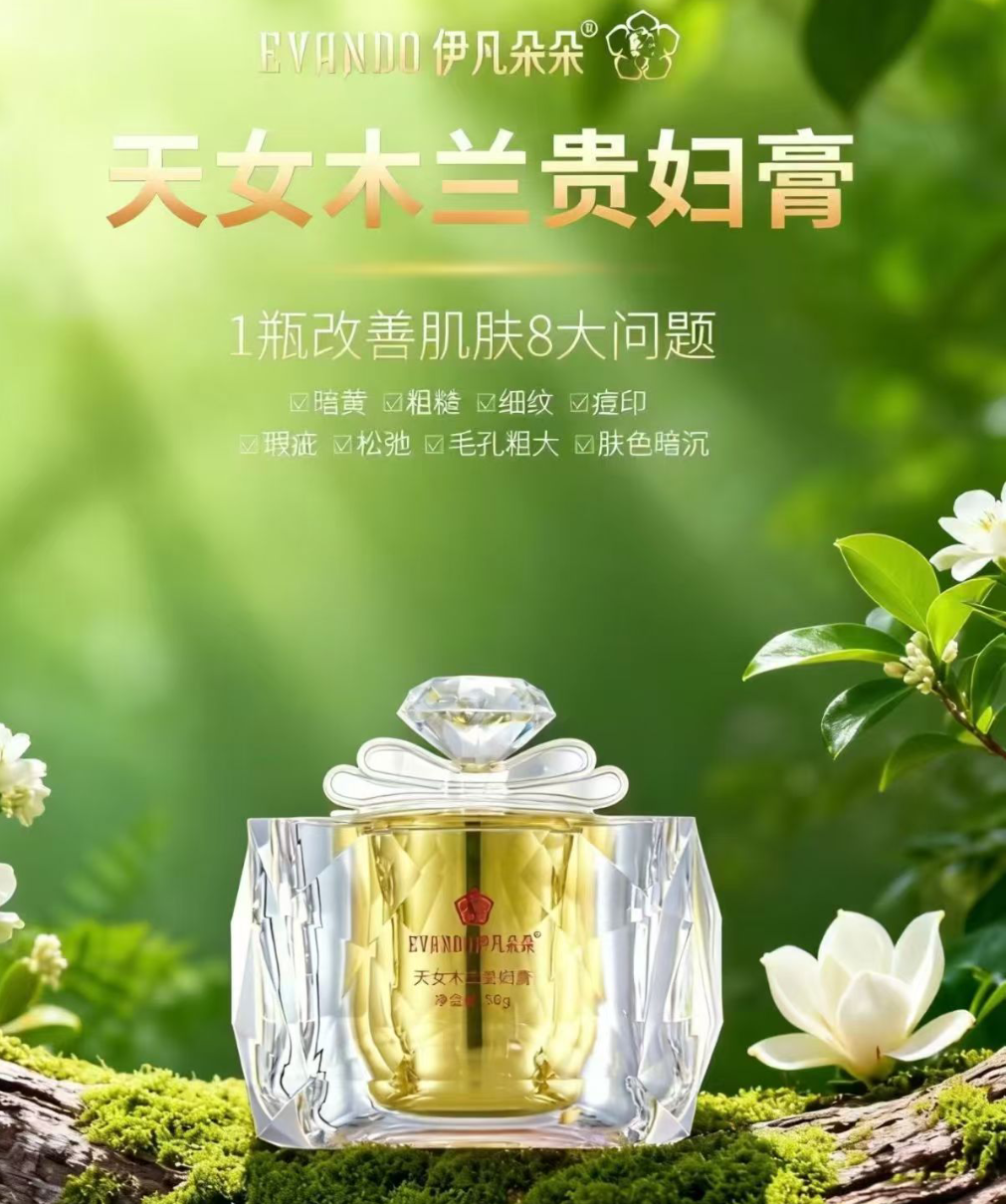 贵妇膏提亮面霜紧致抗皱细纹保湿嫩肤遮瑕懒人素颜霜湿滋润贵妇膏,美容护肤/美体/精油,乳液/面霜,淘宝优惠券,粉丝福利购,淘宝优惠卷