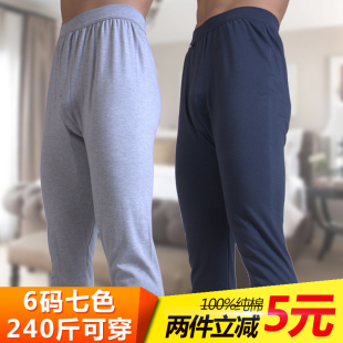 纯棉秋裤 衬裤 单全棉保暖衬裤 打底裤 中老年加肥加大码 蒙一特男士