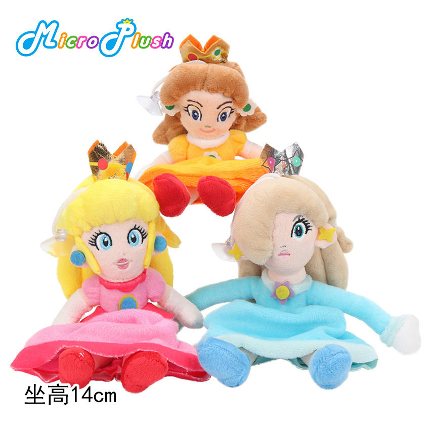 毛绒玩具公仔黛西罗泽塔碧奇坐姿公主superM