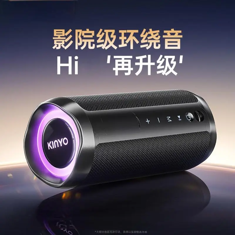 金运蓝牙音响小型高音质大音量低音炮户外便携式防水音箱2025新款