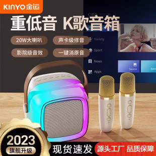 金运k35蓝牙音响户外k歌家用ktv话筒麦克风卡拉ok重低音炮音箱