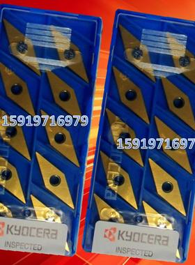 VNGA160404 PV7005 KW10 A60N A65 A66N PR930 京瓷数控刀片