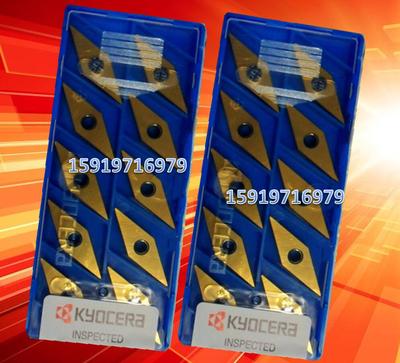 京瓷Kyocera数控刀片车刀片