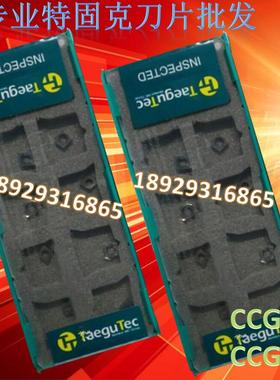 CCGT030102L-FF TT9020 CCGT030102R-FF CT3000特固克Taegute镗刀