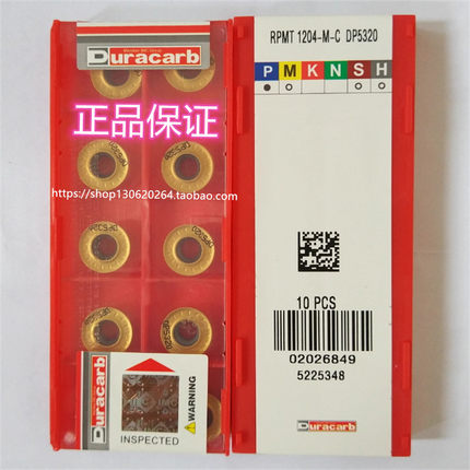 RPMT1204-M-C DP5320 DP5420 杜龙卡浦铣刀片 R6开粗刀粒