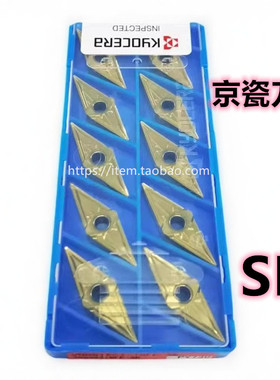 VNGG160402M-SK PV720 PV730 PV710 TN620 TN610 京瓷数控刀片