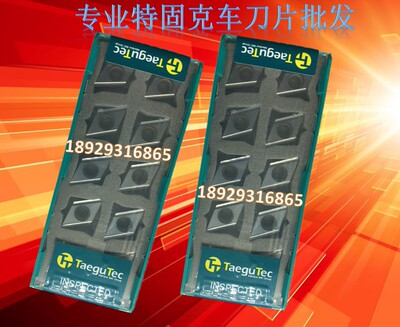 特固克镗孔刀片 DCET11T301R-GF TT9020 DCET11T301L-GF TT9080