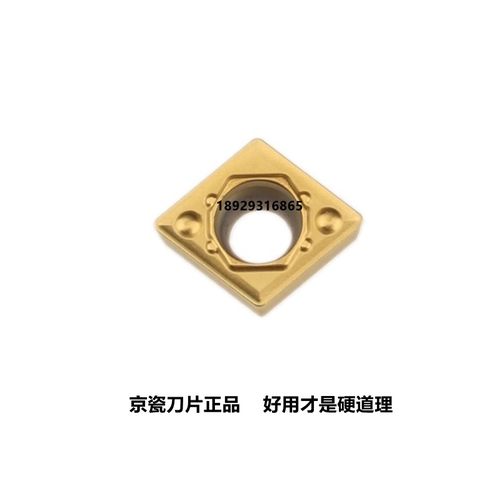 CCMT09T304HQ PV720 PV730 CCMT060204HQ PV710 京瓷Kyocera 刀片