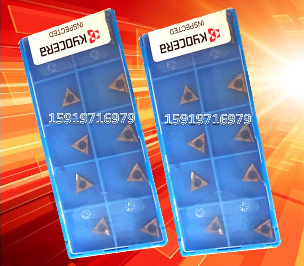 Kyocera刀片小零件不锈钢加工