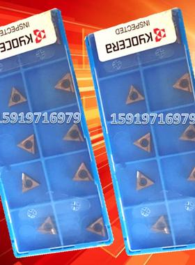 京瓷 TNGU0903005MFR-U PR1725 PR1535 TNGU090301MFR-U PR1225