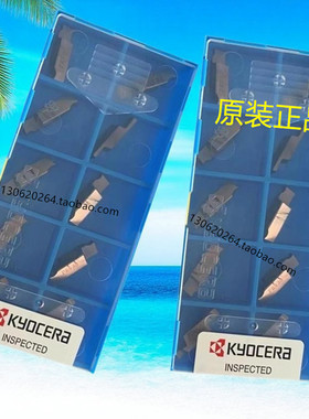 京瓷刀片端面槽刀 GVFL350-020B PR930 PR1225 TC40N TC60M KW10