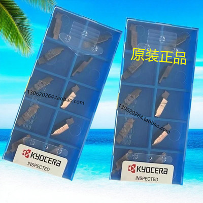 京瓷Kyocera端面槽刀不锈钢切削