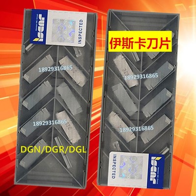 伊斯卡Iscar数控刀片切断刀