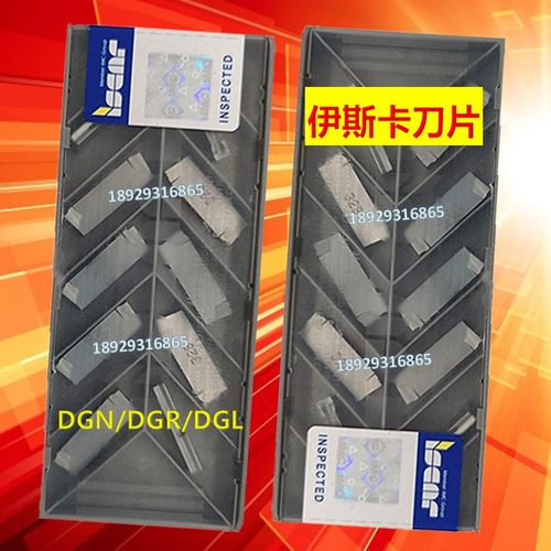 伊斯卡Iscar数控刀片切断刀