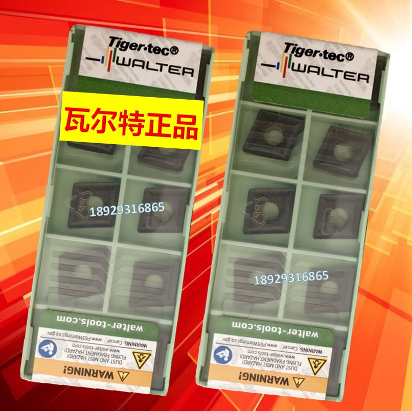 瓦尔特WALTER刀片不锈钢加工刀粒